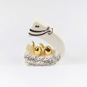 WHITE CERAMIC LETTER D