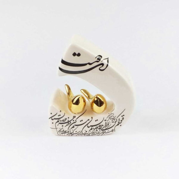 White Ceramic Letter D