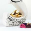 WHITE CERAMIC LETTER D