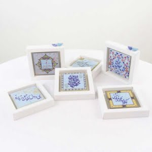 Wall frame with Persian poems