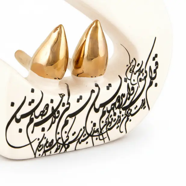 Persian Calligraphy Ceramic Letter