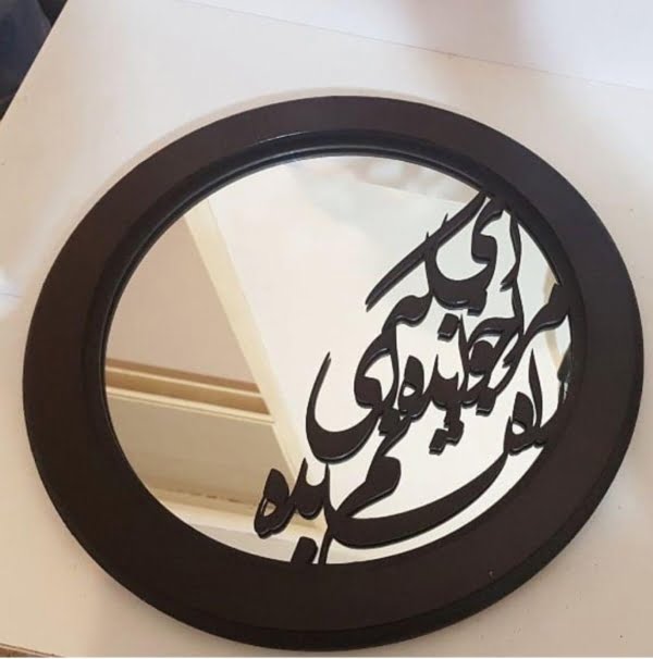 round-calligra[hy-mirror-persis-collection