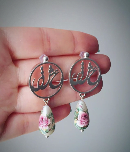 LOVE ESHGH EARRINGS