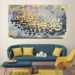 Home Decor Offers
