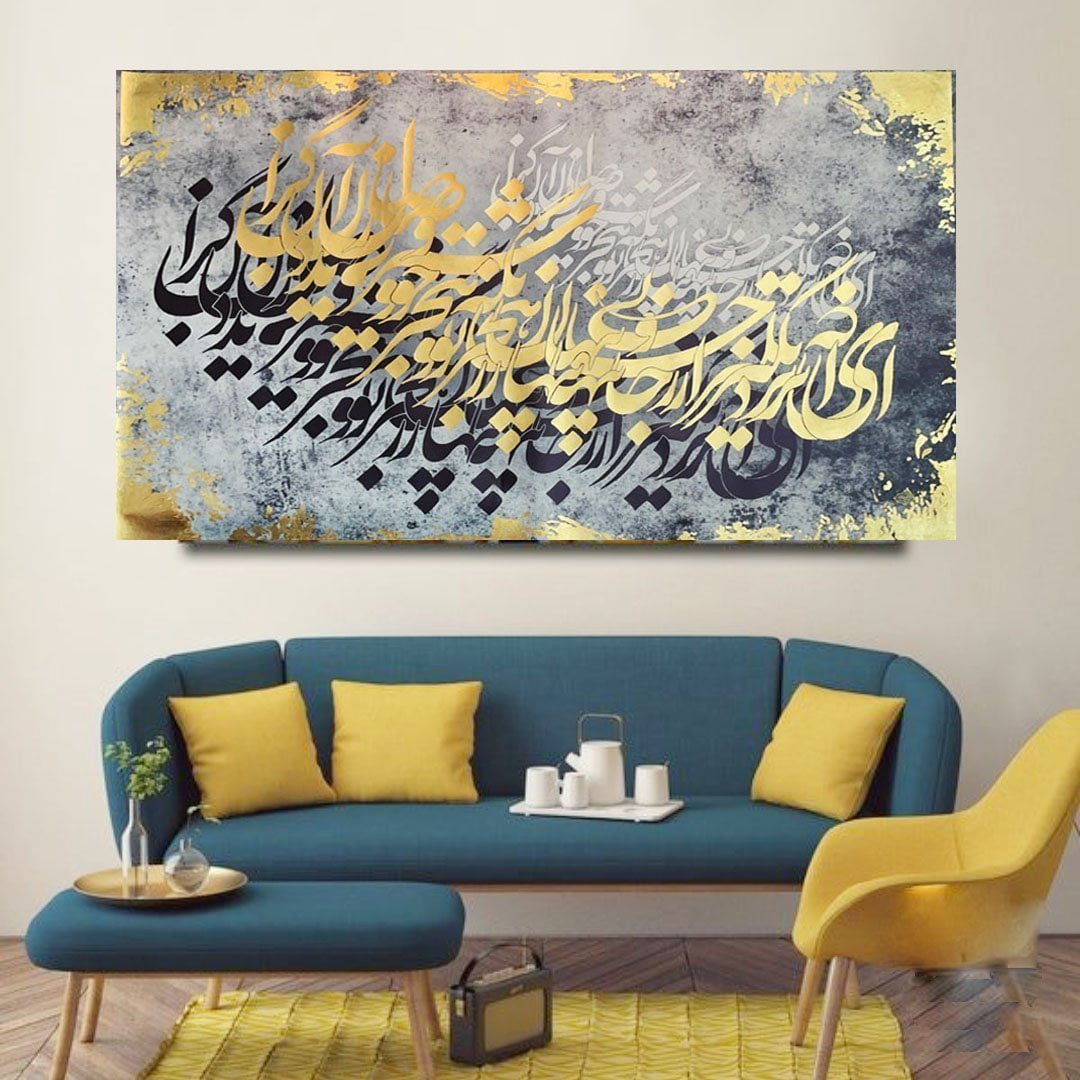 Mix media calligraphy painting