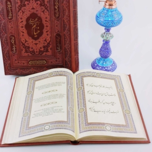 RUBAIYAT OF OMAR KHAYYAM