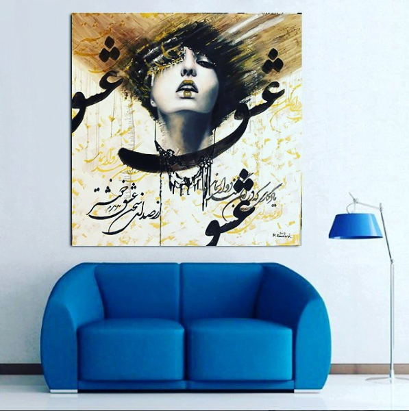 Love, Original Acrylic Painting 1m x 1m