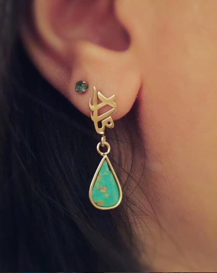Mother, Gold and Turquoise Earring
