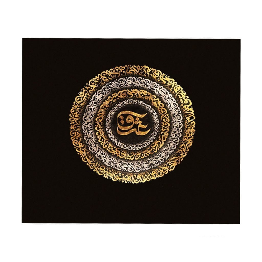 calligraphy painting love pattern