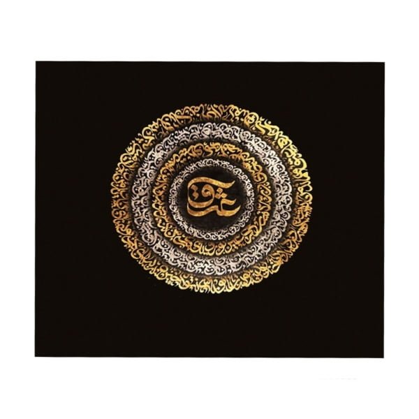 Calligraphy Painting Love Pattern 100 x 80