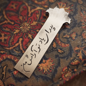 persian gift-gift for persian dad-handmade gifts