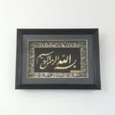 persis-collection-wall-art