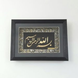persis-collection-wall-art