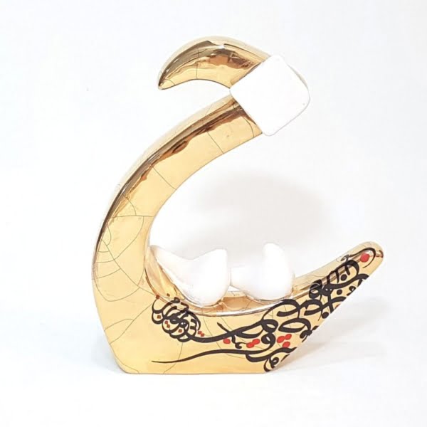 Letter J Persian Ceramic Calligraphy