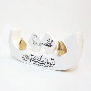 Persian Ceramic Letter  T