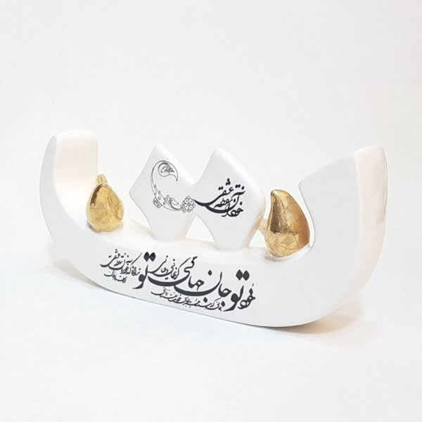 PERSIAN CERAMIC LETTER T-ceramic-letter-persis-collection
