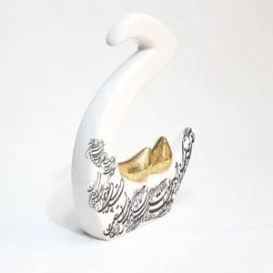 Letter  H  Persian Ceramic Calligraphy