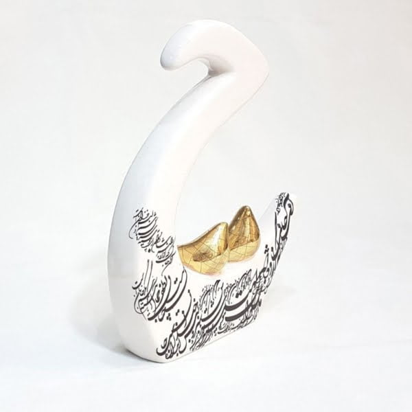 Letter  H  Persian Ceramic Calligraphy