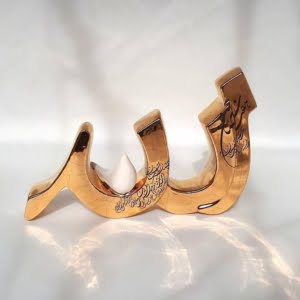 GOLDEN CERAMIC WORD ALLAH-Persis collection