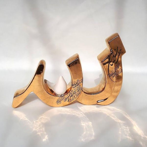Golden Ceramic Word Allah