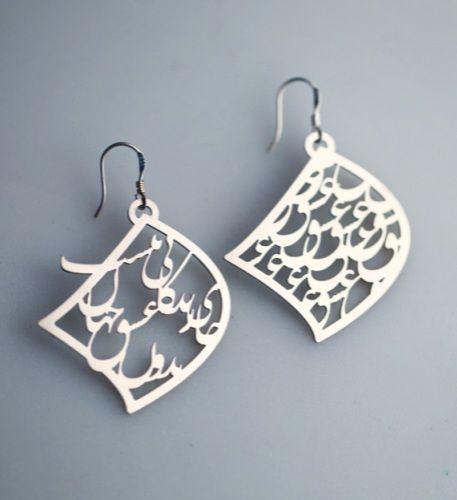WITHOUT LOVE EARRINGS