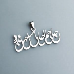 BELOVED BEAUTY NECKLACE-Persis collection