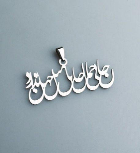 BELOVED BEAUTY NECKLACE