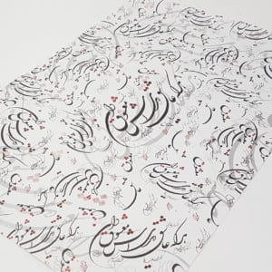 PERSIAN LOVERS WRAPPING PAPER-Persis Collection
