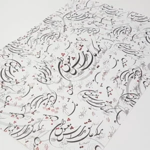 PERSIAN LOVERS WRAPPING PAPER