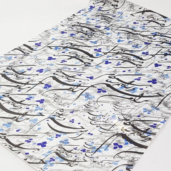 PERSIAN CALLIGRAPHY WRAPPING PAPER