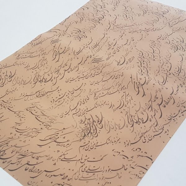 PERSIAN WRAPPING PAPER, MATTE