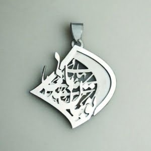 WITHIN US NECKLACE-Persis Collection