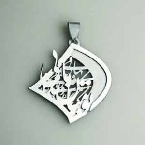 WITHIN US NECKLACE