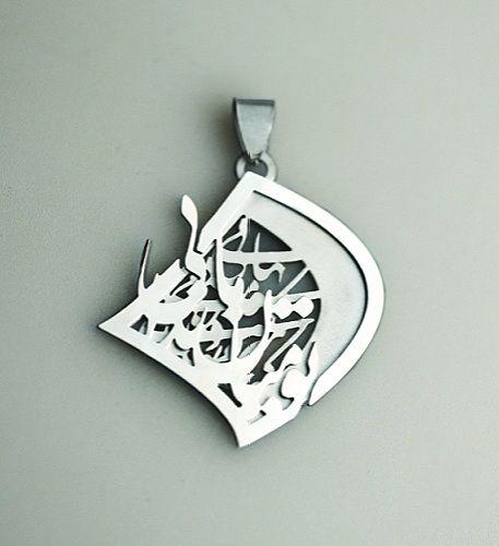 WITHIN US NECKLACE