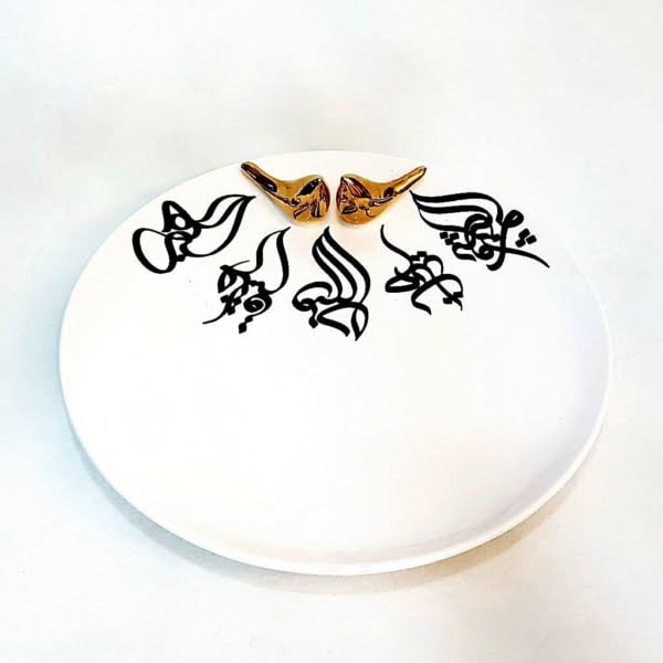 Persian Birds Platter 30cm