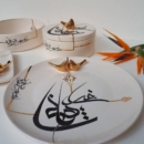 KINGDOM PLATTER 30cm -Persis Collection