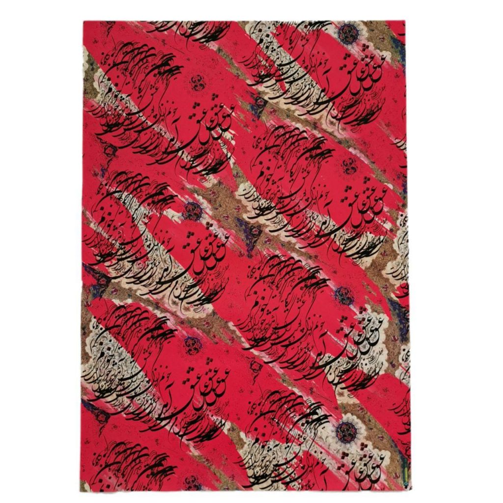 ESHGH WRAPPING PAPER