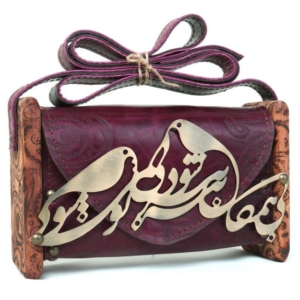 PURE LOVE PURPLE QUILTED BAG