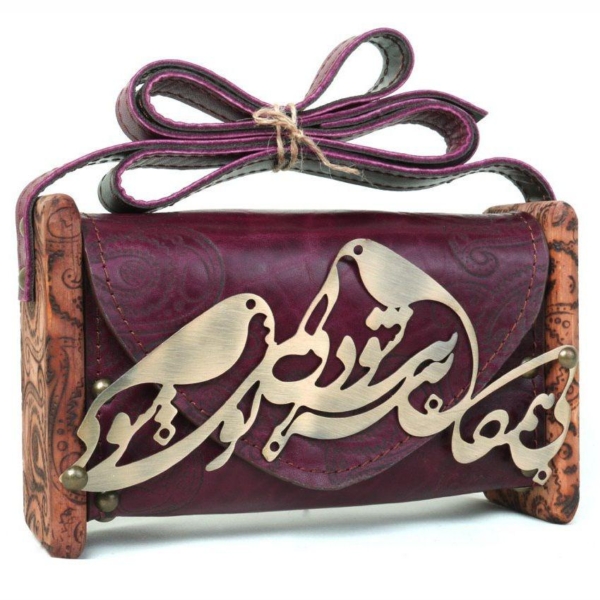 PURE LOVE PURPLE QUILTED BAG