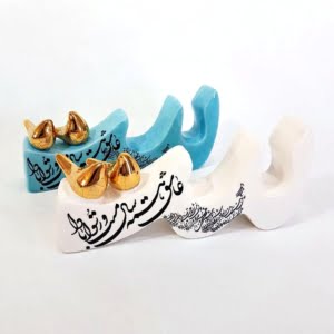 ceramic letter S س -Persis Collection