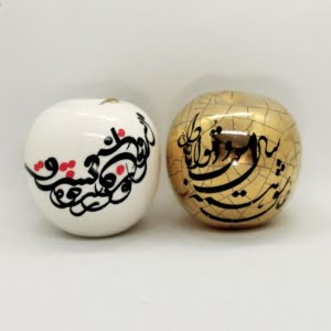 PERSIAN CERAMIC APPLE