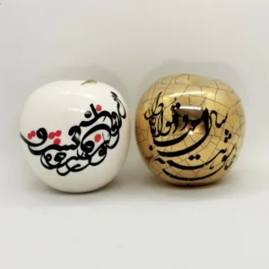 Persian Ceramic Apple