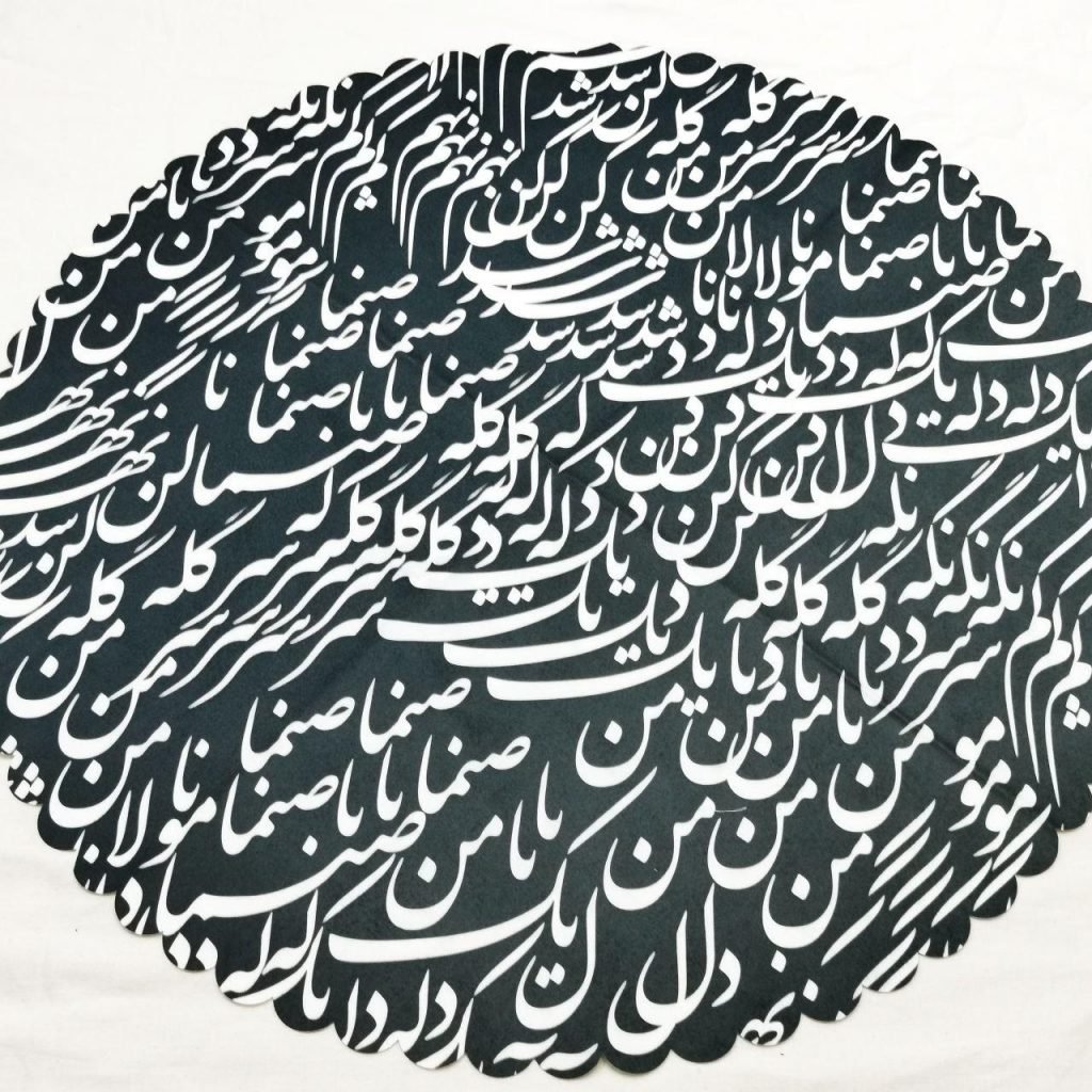 SIAH MASHGH ROUND TABLECLOTH black and white front view