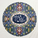 LOVE POEM ROUND TABLECLOTH 
