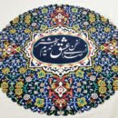 LOVE POEM ROUND TABLECLOTH 