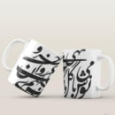 CALLIGRAPHY CERAMIC MUG