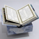 DIVAN OF HAFIZ PERSIAN-ENGLISH