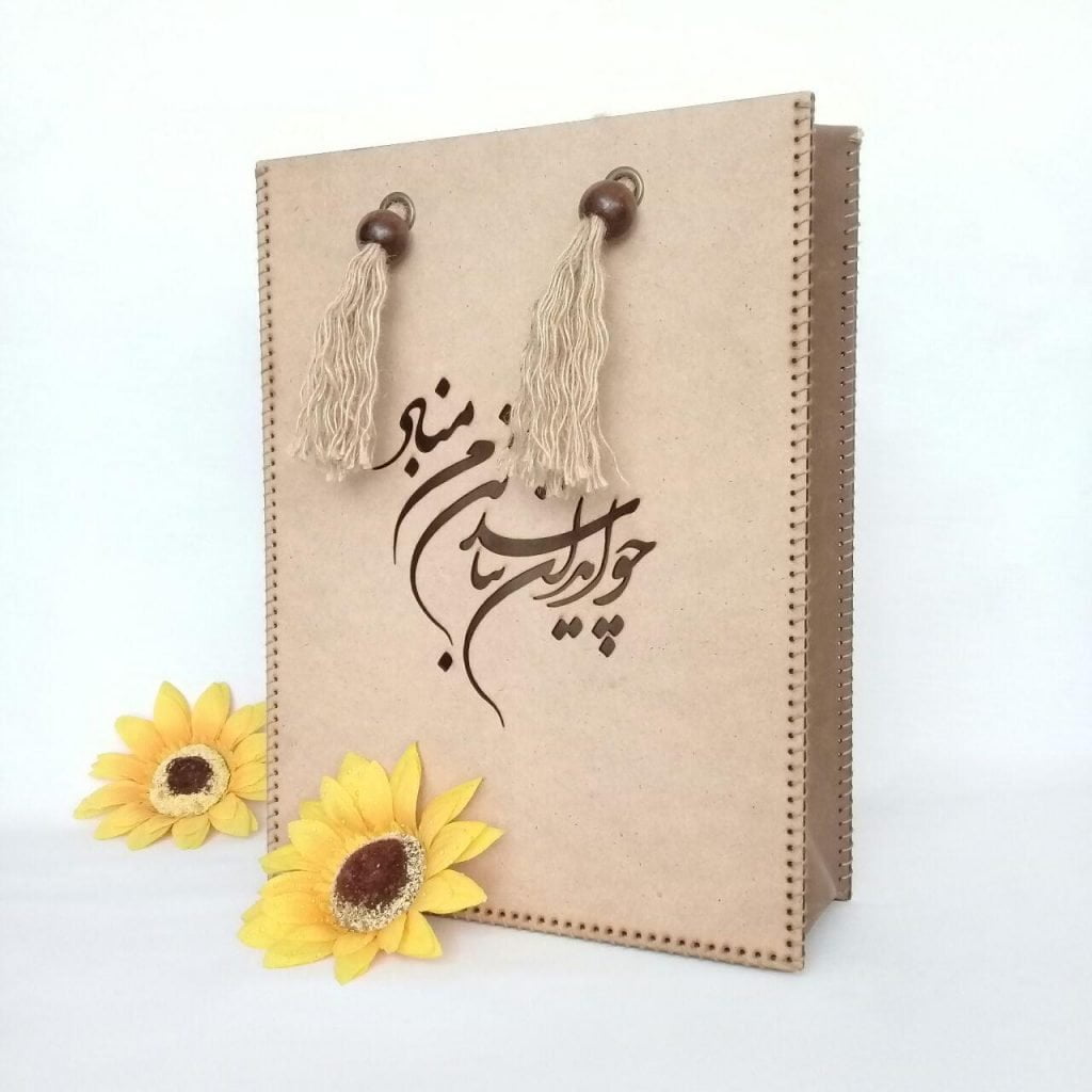 LUXURY IRAN GIFT BAG