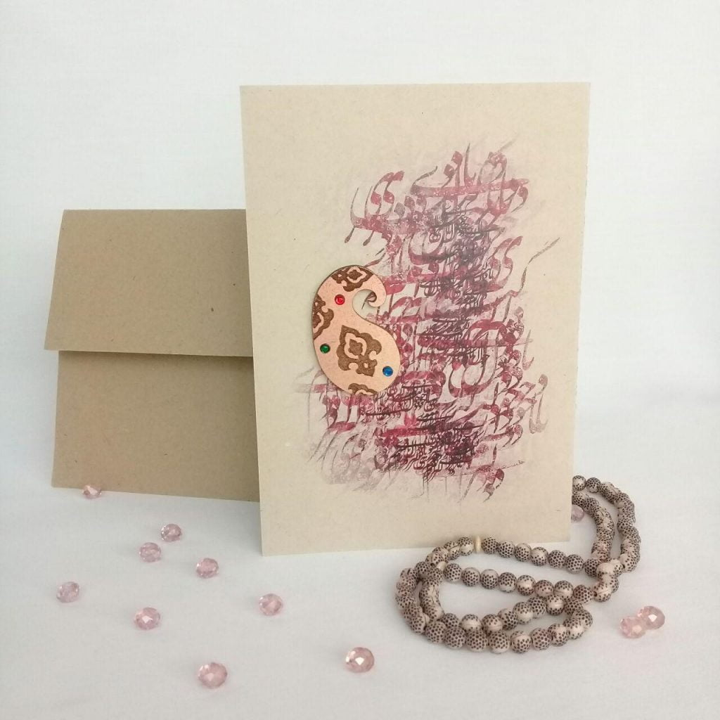 Handmade Persian greeting card featuring traditional paisley design