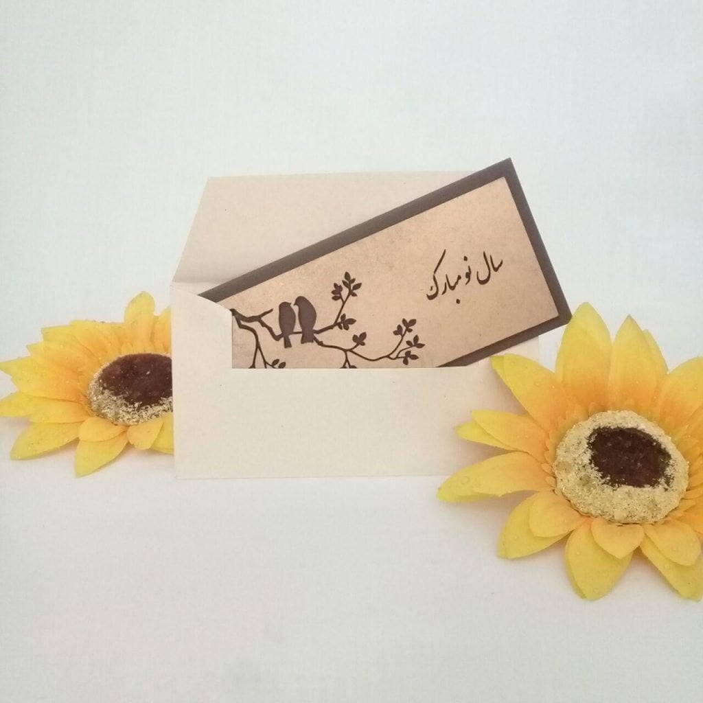 HAPPY NEW YEAR CARD-Persis Collection